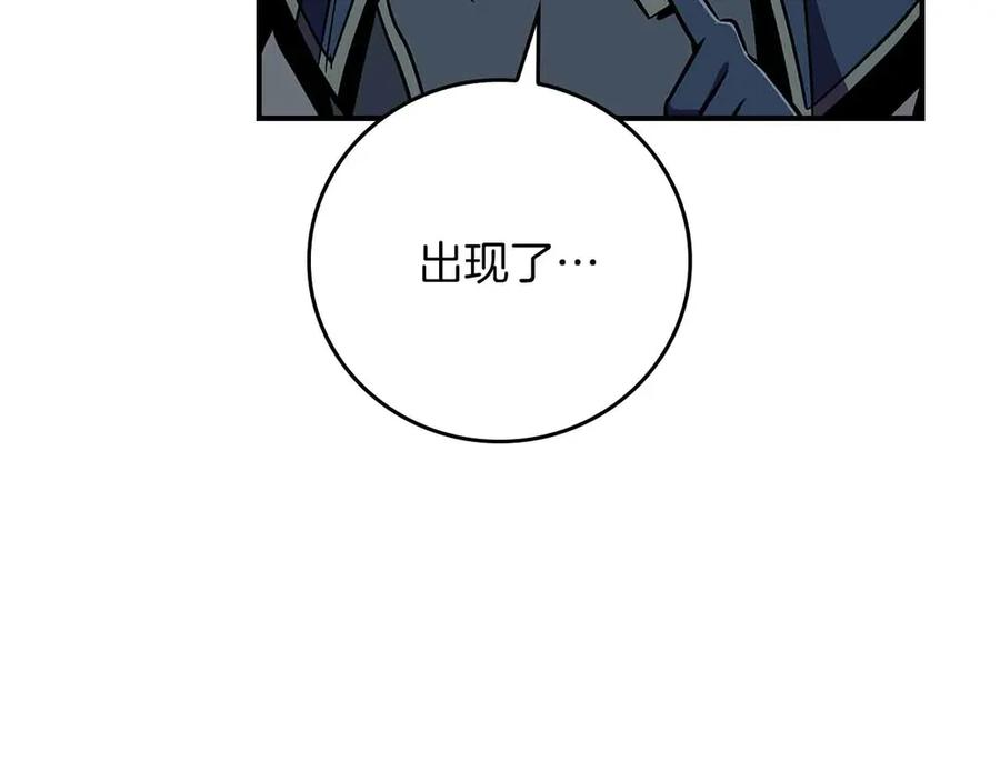 《全民神战：只有我能看到隐藏信息》第118话 暴龙系列 第210页