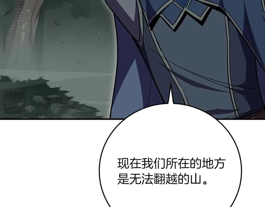 《全民神战：只有我能看到隐藏信息》第118话 暴龙系列 第200页