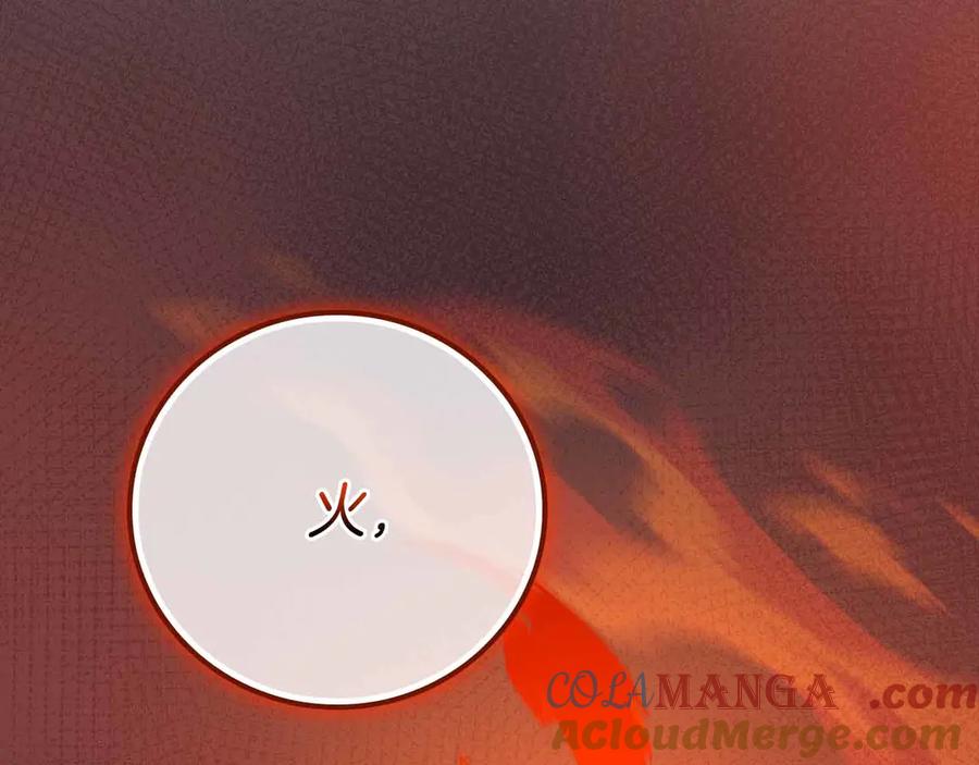 《全民神战：只有我能看到隐藏信息》第118话 暴龙系列 第241页