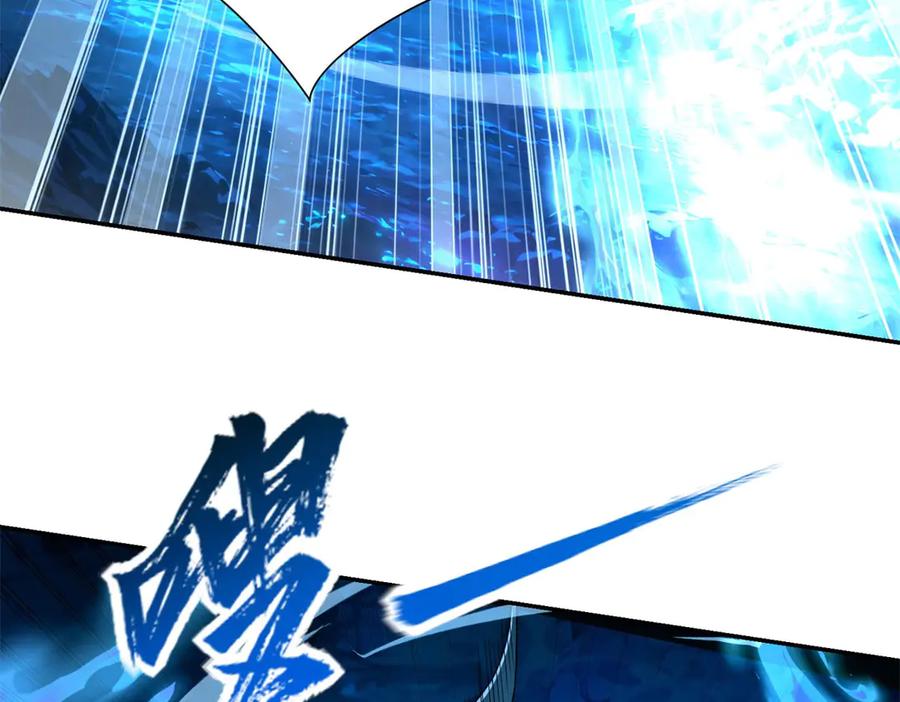 《异能重生我提前登顶》第41话 击退蓝龙 第76页