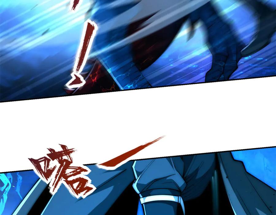 《异能重生我提前登顶》第41话 击退蓝龙 第87页