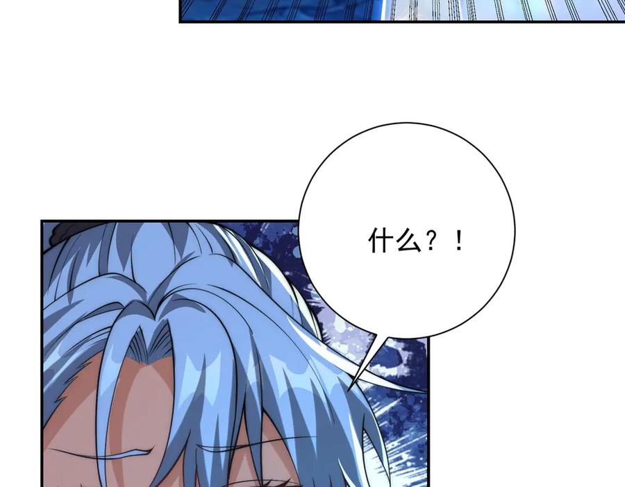 《异能重生我提前登顶》第41话 击退蓝龙 第19页