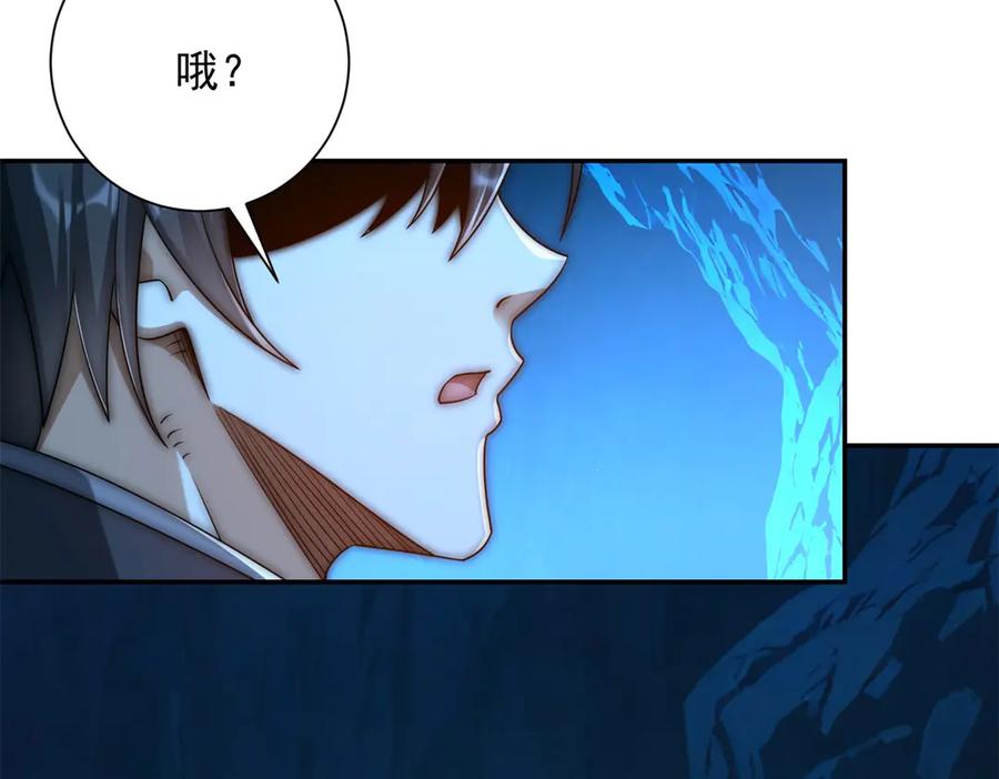 《异能重生我提前登顶》第41话 击退蓝龙 第92页