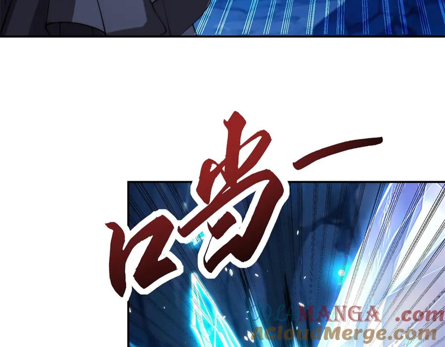 《异能重生我提前登顶》第41话 击退蓝龙 第17页