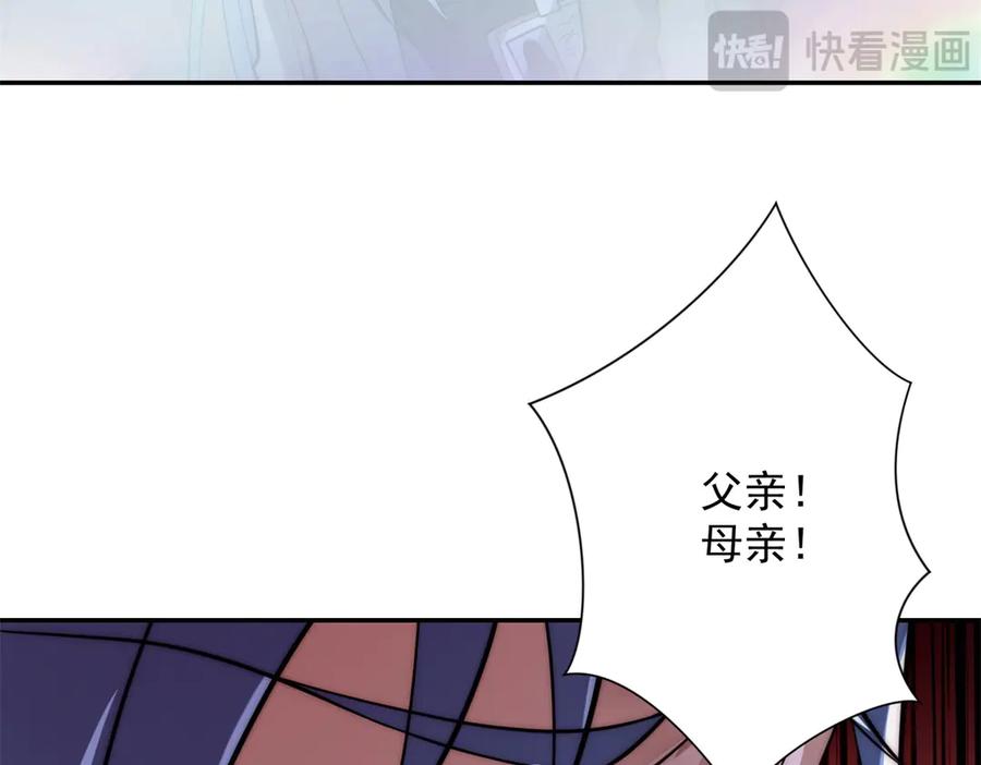 《异能重生我提前登顶》第41话 击退蓝龙 第11页