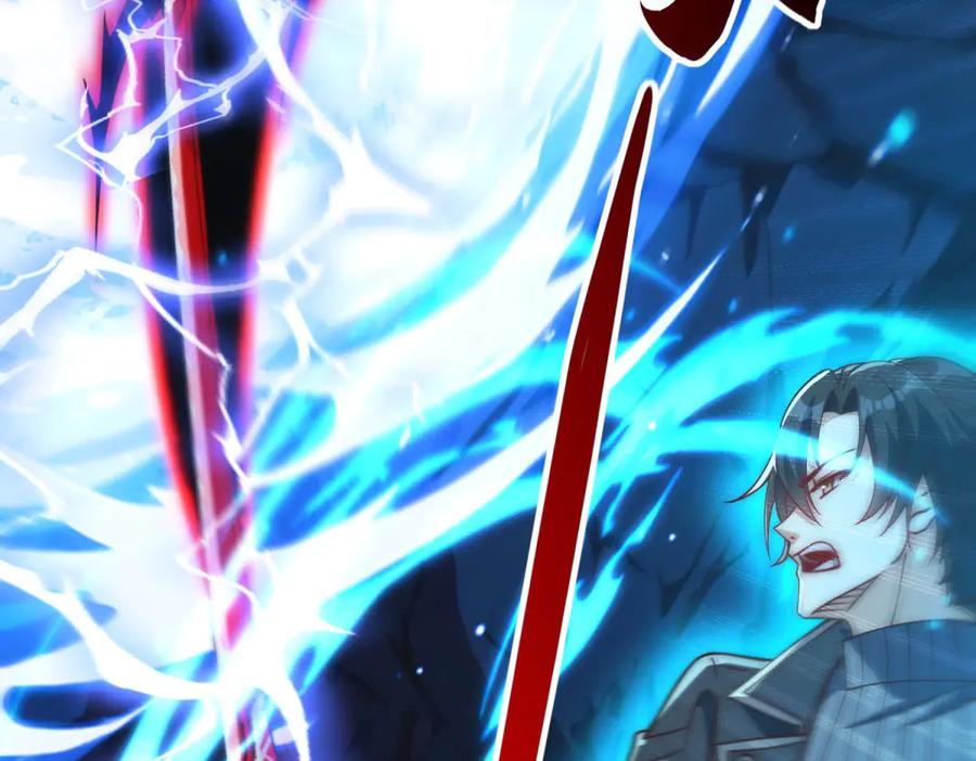 《异能重生我提前登顶》第41话 击退蓝龙 第52页