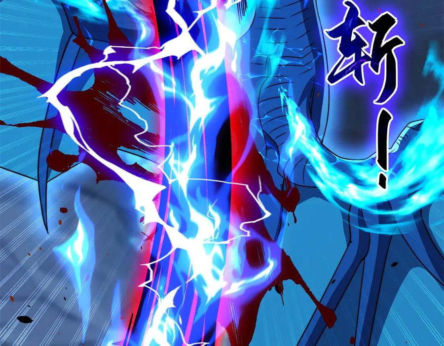《异能重生我提前登顶》第41话 击退蓝龙 第136页