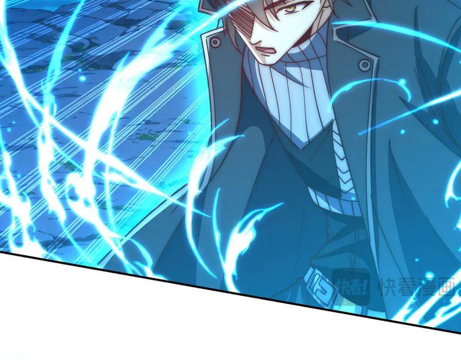 《异能重生我提前登顶》第41话 击退蓝龙 第50页