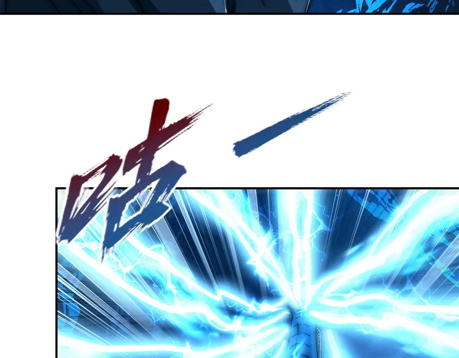 《异能重生我提前登顶》第41话 击退蓝龙 第100页