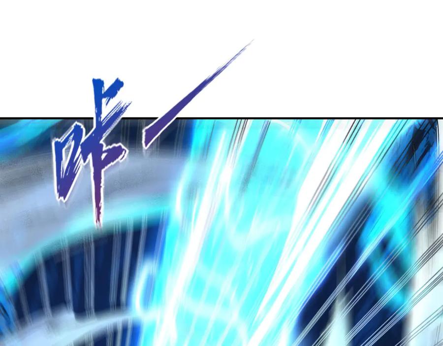 《异能重生我提前登顶》第41话 击退蓝龙 第106页