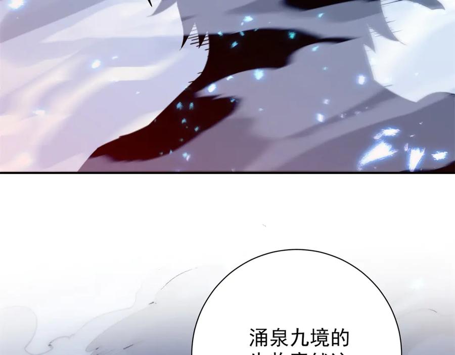 《异能重生我提前登顶》第41话 击退蓝龙 第60页