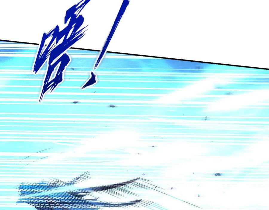 《异能重生我提前登顶》第41话 击退蓝龙 第120页