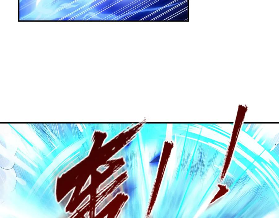 《异能重生我提前登顶》第41话 击退蓝龙 第116页