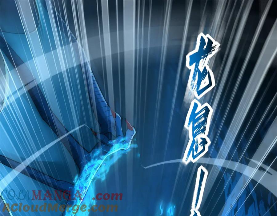 《异能重生我提前登顶》第41话 击退蓝龙 第73页