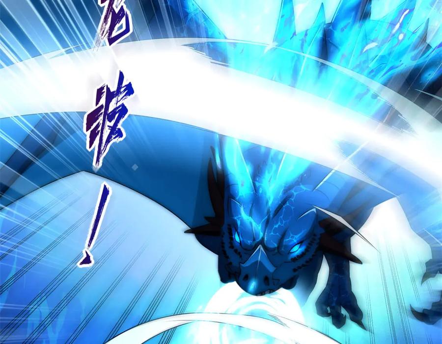 《异能重生我提前登顶》第41话 击退蓝龙 第103页