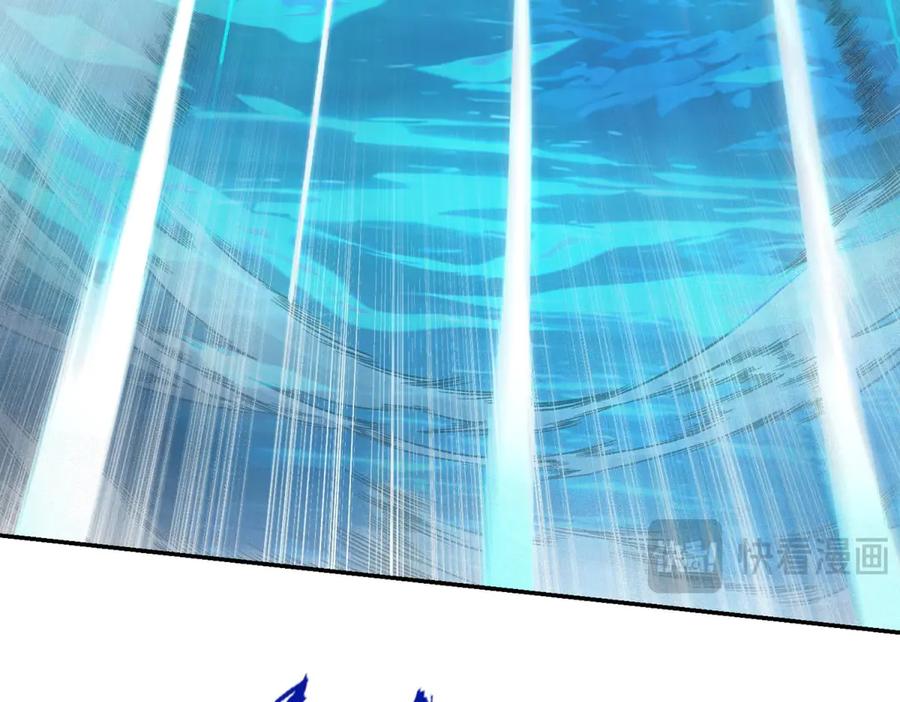 《异能重生我提前登顶》第41话 击退蓝龙 第119页