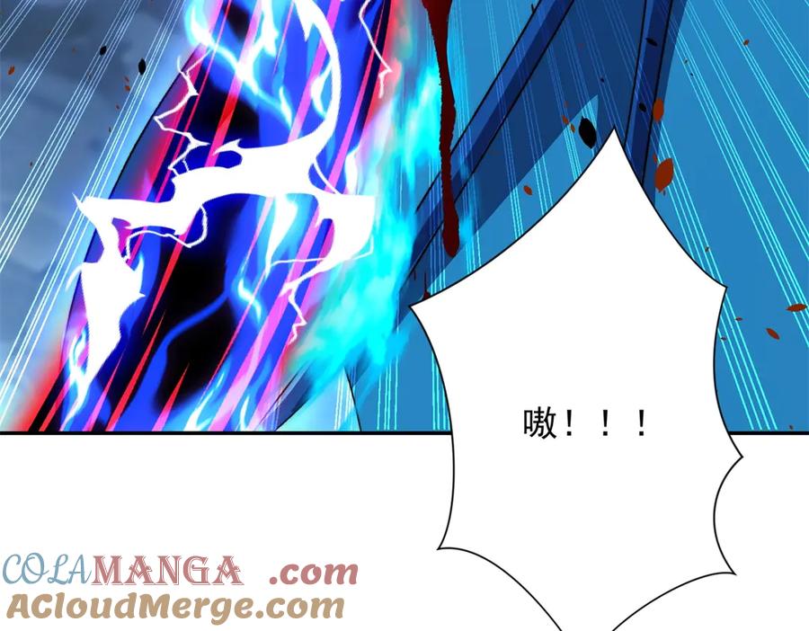 《异能重生我提前登顶》第41话 击退蓝龙 第137页