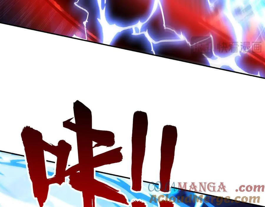 《异能重生我提前登顶》第41话 击退蓝龙 第41页