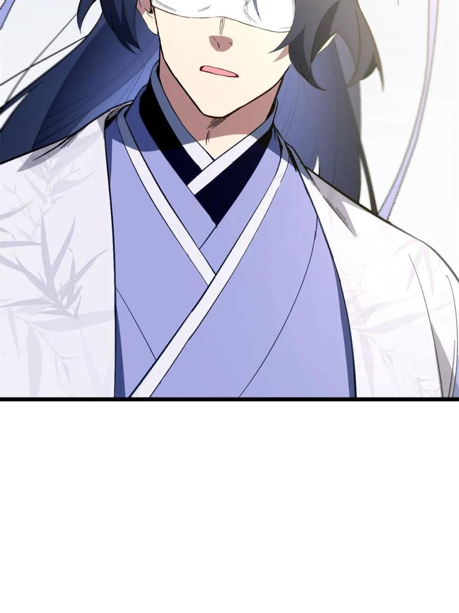 《开局签到荒古圣体》第117话 116.第一序列君凌苍出手 第29页