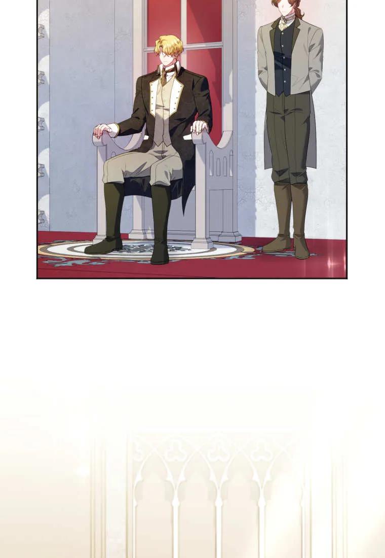 《基层公务员想晋升》第13话 第2页