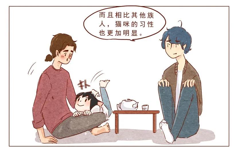 喂，看见耳朵啦 - 第14话 “耳朵族” - 第6张图