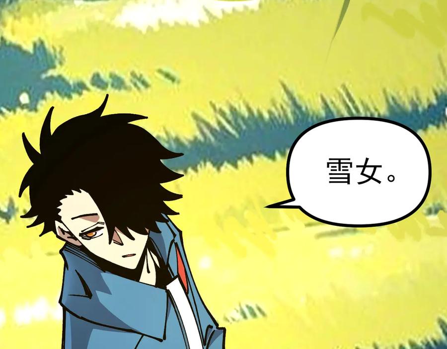 《全球御兽：我能看见进化路线》第23话 新形态解锁！ 第70页