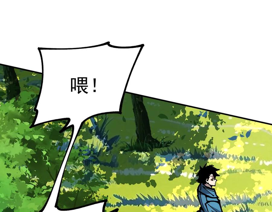 《全球御兽：我能看见进化路线》第23话 新形态解锁！ 第56页