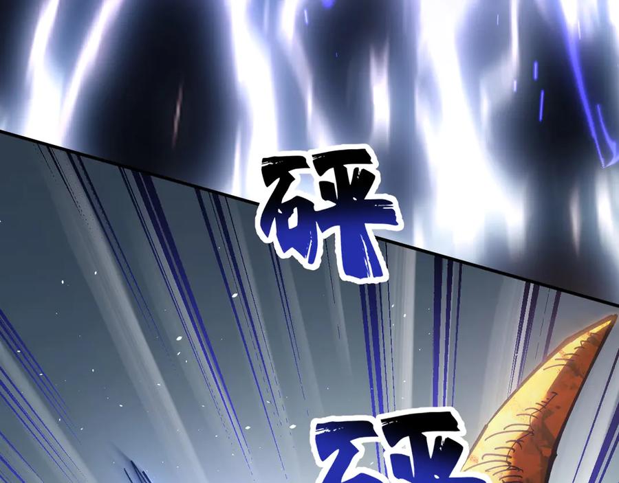《全球御兽：我能看见进化路线》第23话 新形态解锁！ 第46页