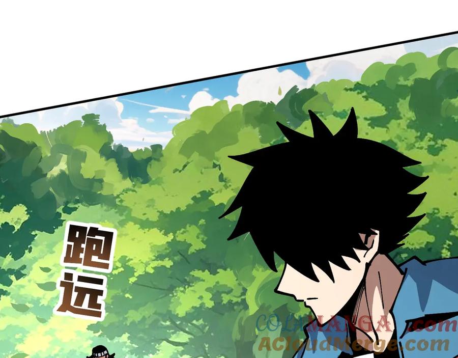 《全球御兽：我能看见进化路线》第23话 新形态解锁！ 第61页