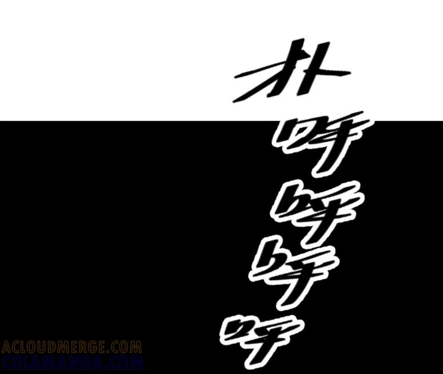 《仙王狩猎法则》骤变 第89页