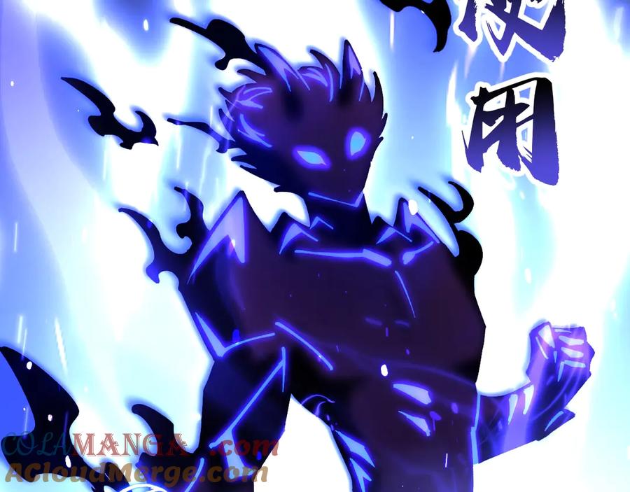 《全球御兽：我能看见进化路线》第23话 新形态解锁！ 第41页