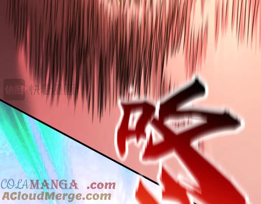 《全球御兽：我能看见进化路线》第24话 摊牌了！我就是林泽！ 第93页