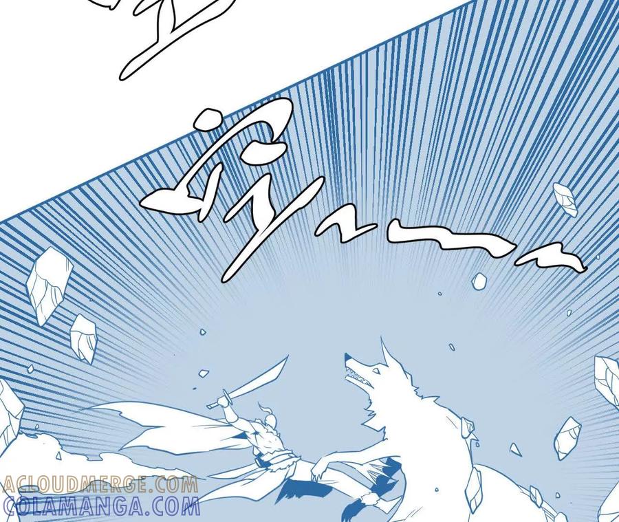 《仙王狩猎法则（黑白漫）》拦路虎 第49页
