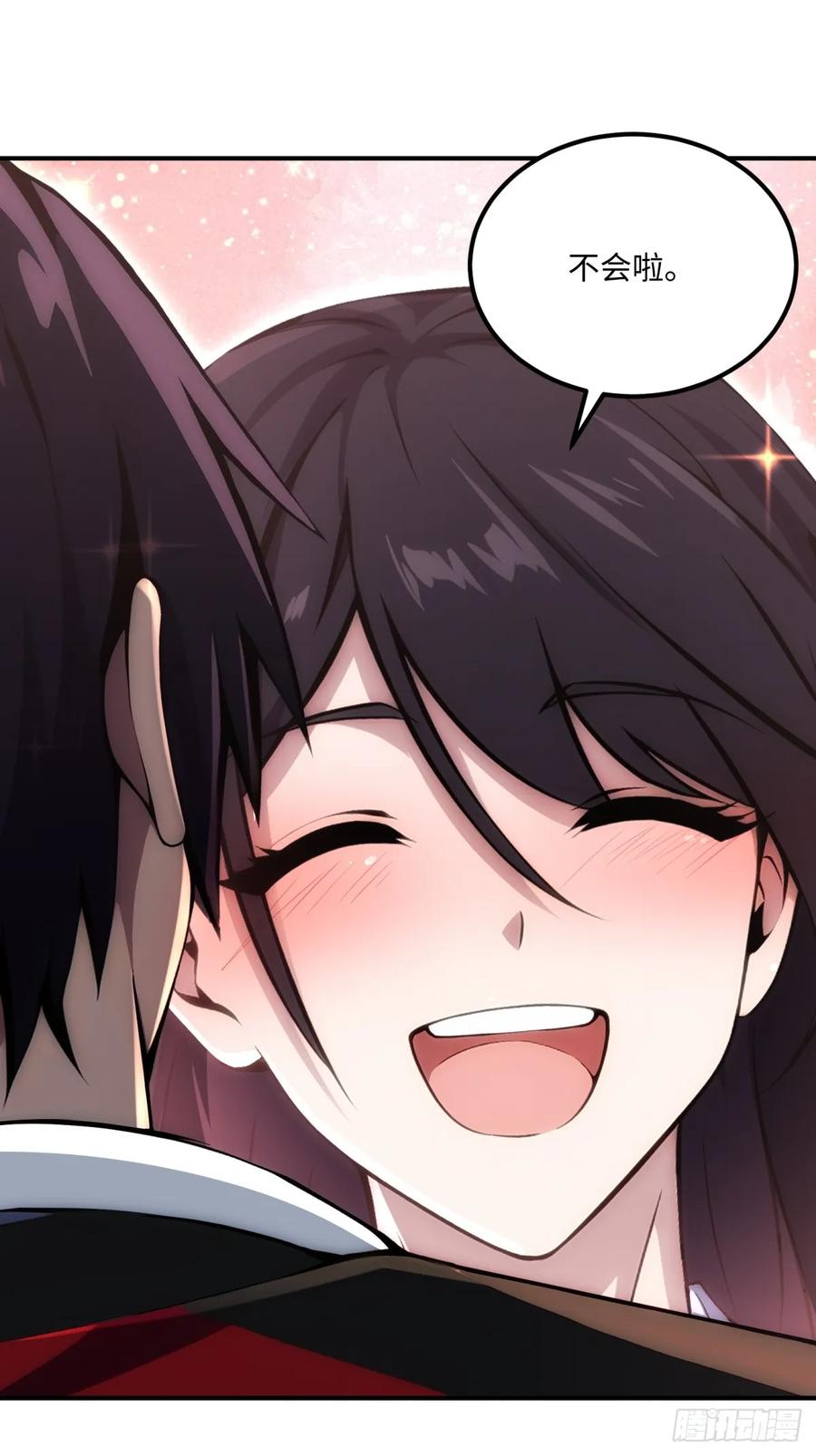 《未来都市S之觉醒了完美气运》第17话 哥哥一定会救你 第53页