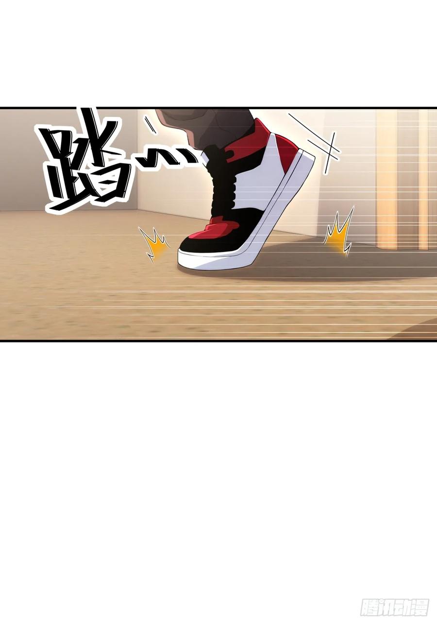 《未来都市S之觉醒了完美气运》第17话 哥哥一定会救你 第50页