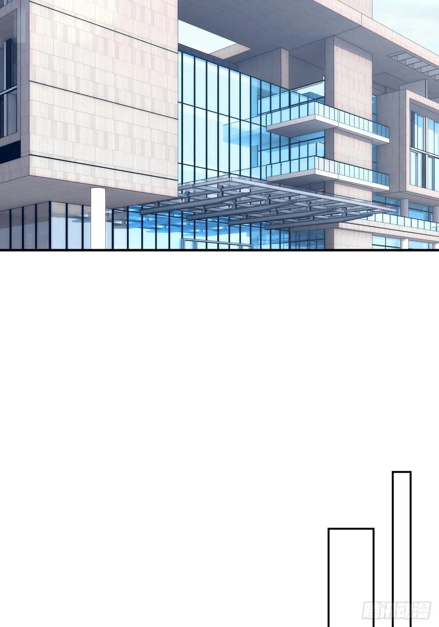 《未来都市S之觉醒了完美气运》第17话 哥哥一定会救你 第45页