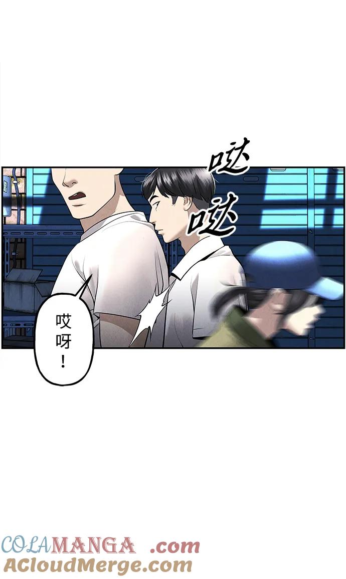 《未来的古董店》[第185] 666（1） 第70页