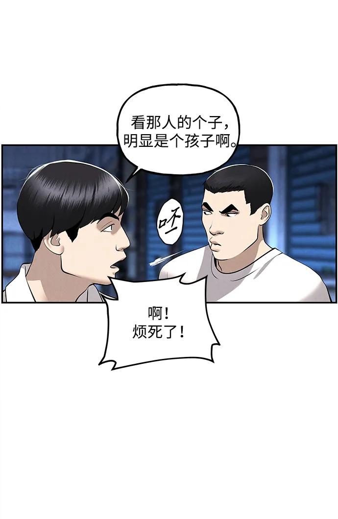 《未来的古董店》[第185] 666（1） 第72页