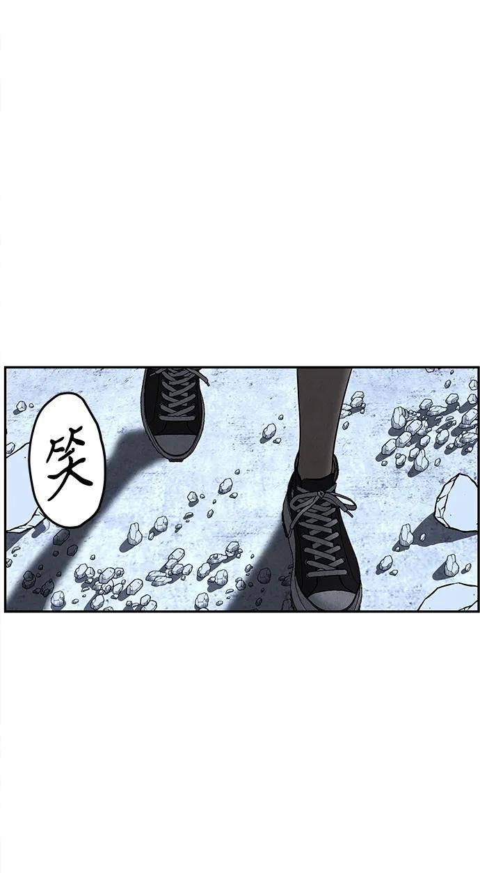 《未来的古董店》[第185] 666（1） 第62页