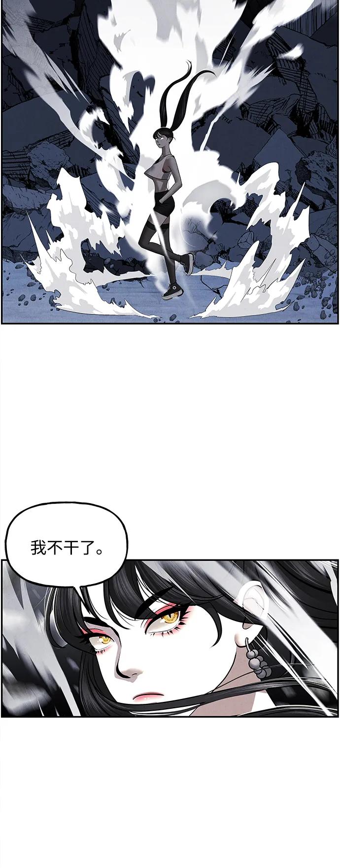 《未来的古董店》[第185] 666（1） 第50页