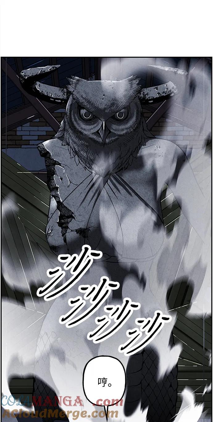 《未来的古董店》[第185] 666（1） 第49页