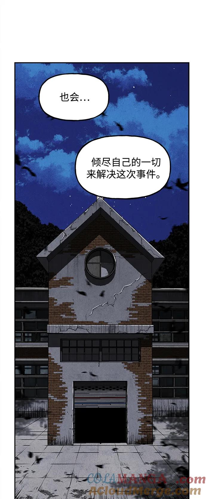 《未来的古董店》[第185] 666（1） 第67页