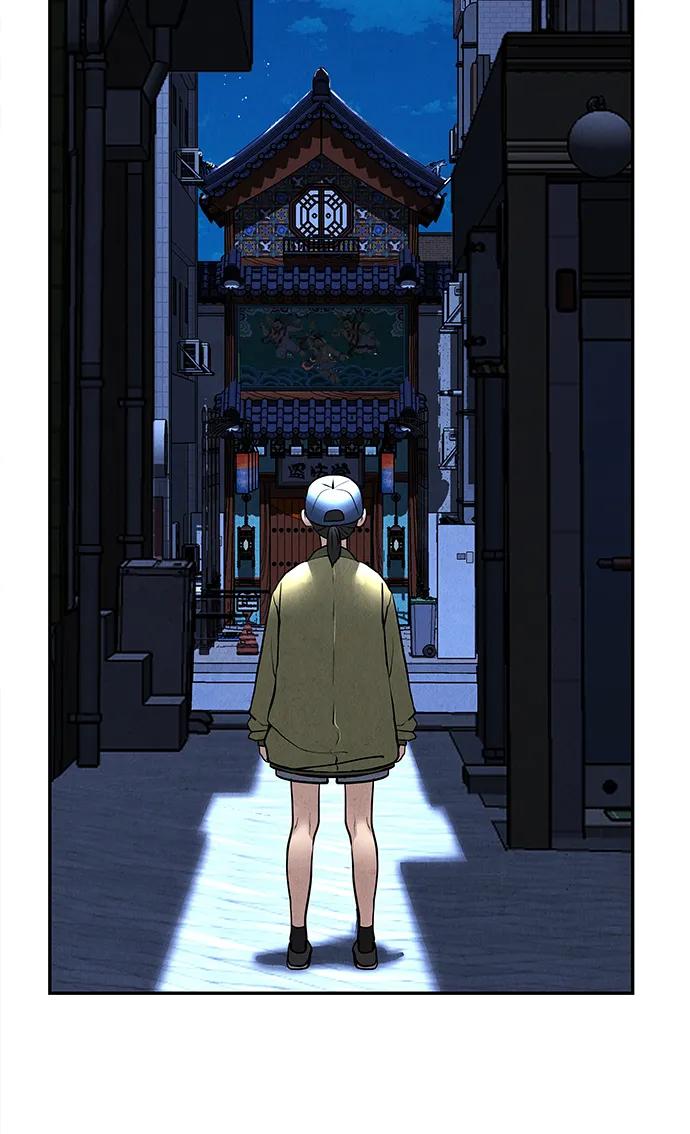 《未来的古董店》[第185] 666（1） 第77页