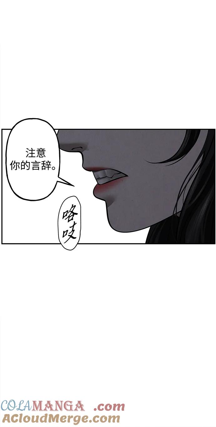 《未来的古董店》[第185] 666（1） 第58页