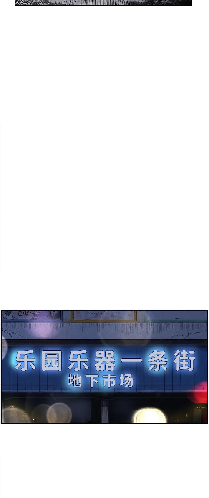 《未来的古董店》[第185] 666（1） 第68页