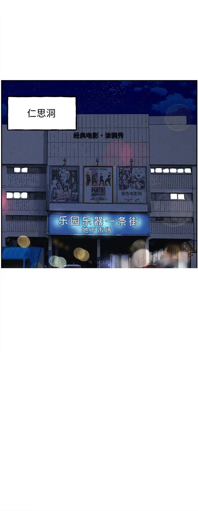 《未来的古董店》[第185] 666（1） 第69页