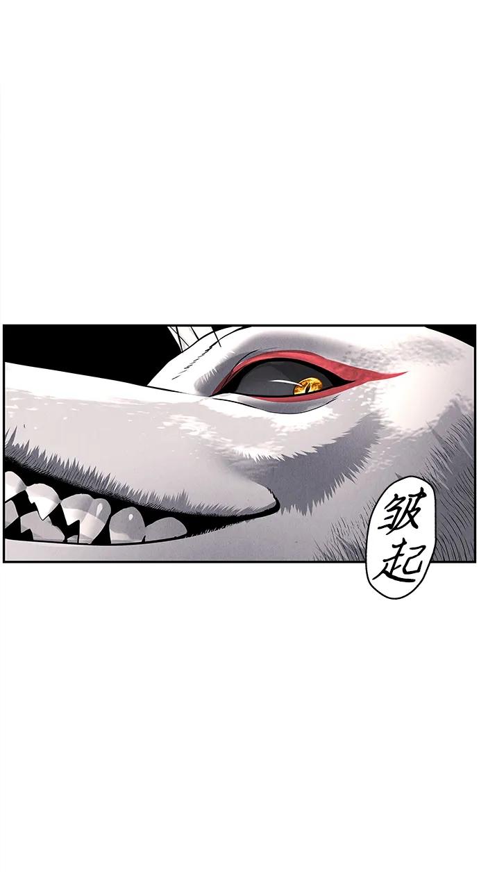 《未来的古董店》[第185] 666（1） 第48页