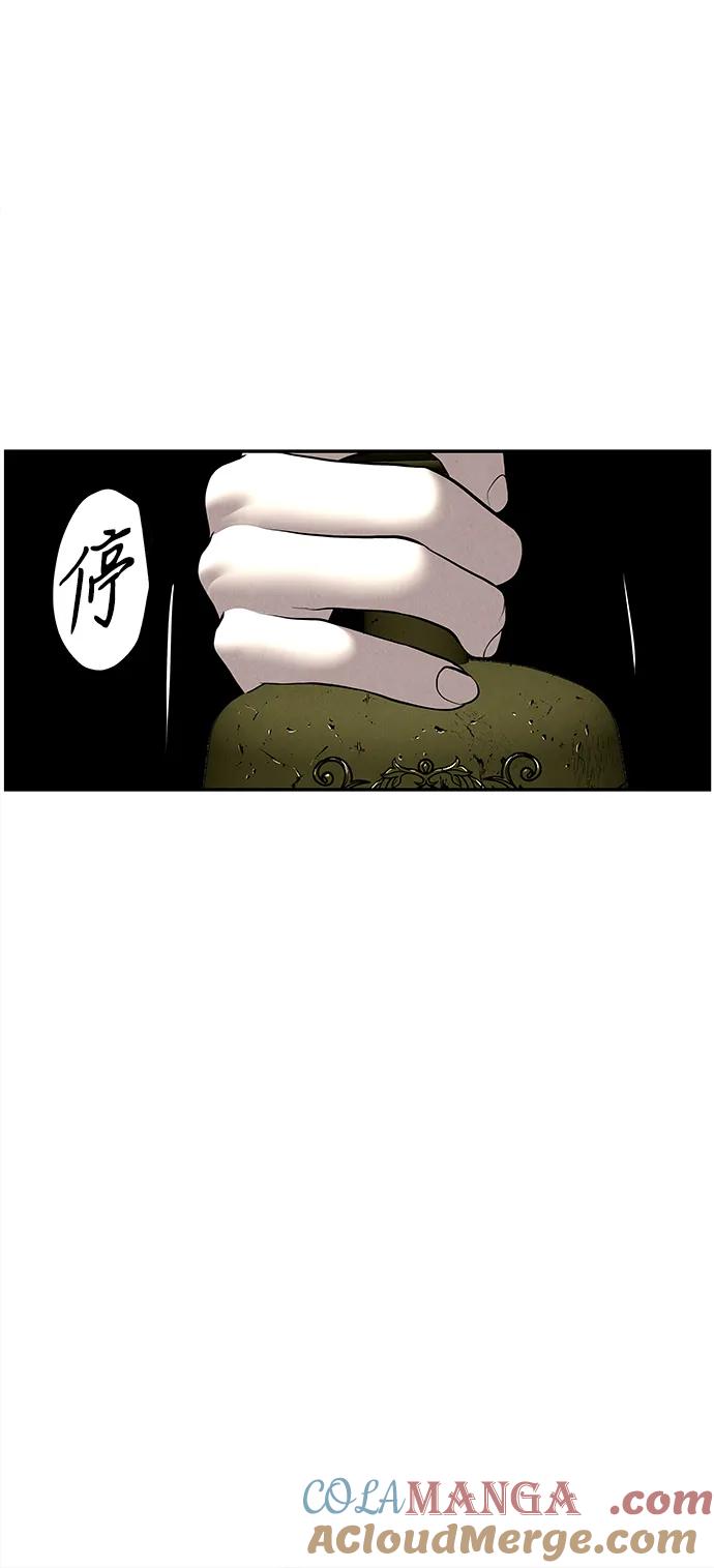 《未来的古董店》[第185] 666（1） 第46页