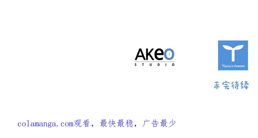 奶萌魔力小公主 第190话 永恒的誓言 第208页