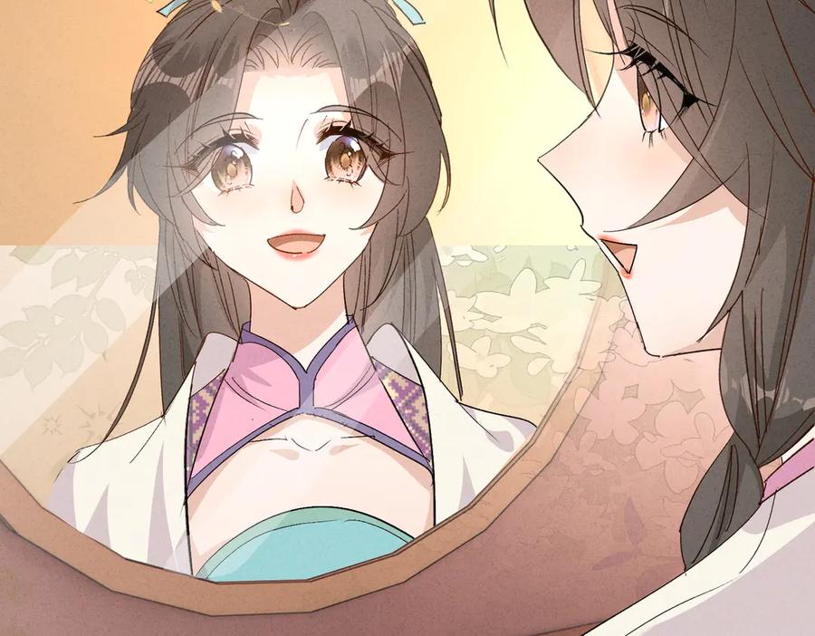 《庞弯反玛丽苏记事：每天都在努力成为女主角！》求姻缘 第15页